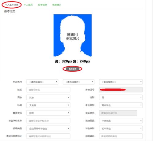 2020年甘肅省高等職業(yè)教育擴(kuò)招專(zhuān)項(xiàng)考試招生報(bào)名系統(tǒng)使用指南與陶創(chuàng)在線(xiàn)簡(jiǎn)歷管理系統(tǒng)簡(jiǎn)介
